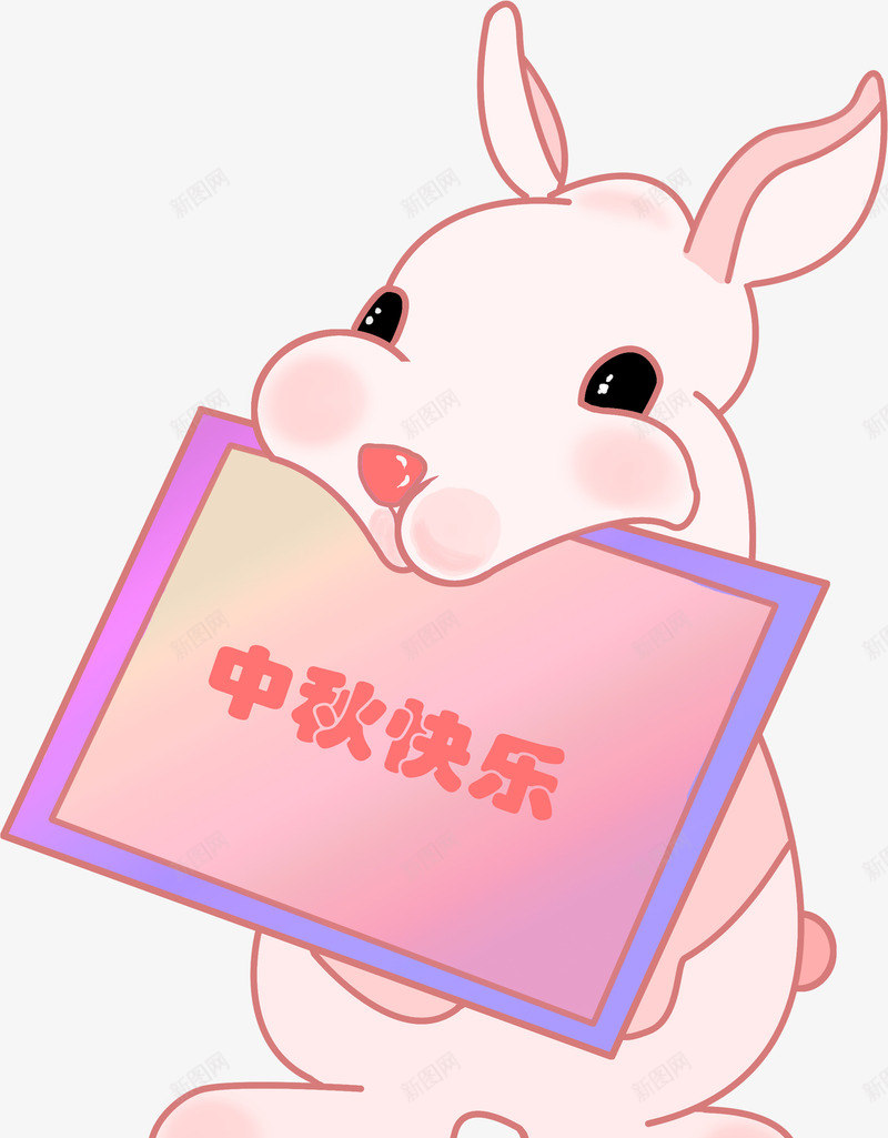 手绘中秋快乐兔子插画psd免抠素材_新图网 https://ixintu.com 中秋快乐 兔子 快乐兔子 手绘 手绘中秋 插画