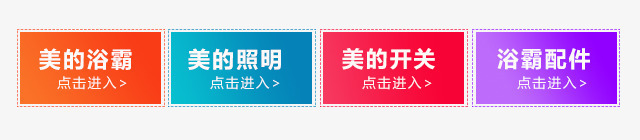 首页分类psd免抠素材_新图网 https://ixintu.com 产品分类 分类专区 手机端分类 首页分类