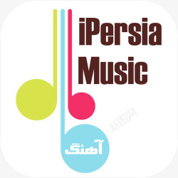 Ahang手机iPersia音乐软件APP图标高清图片