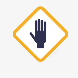 安全手势黄色拒绝手势高清图片