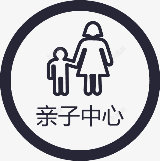 首页亲子中心矢量图图标eps_新图网 https://ixintu.com 首页亲子中心 矢量图