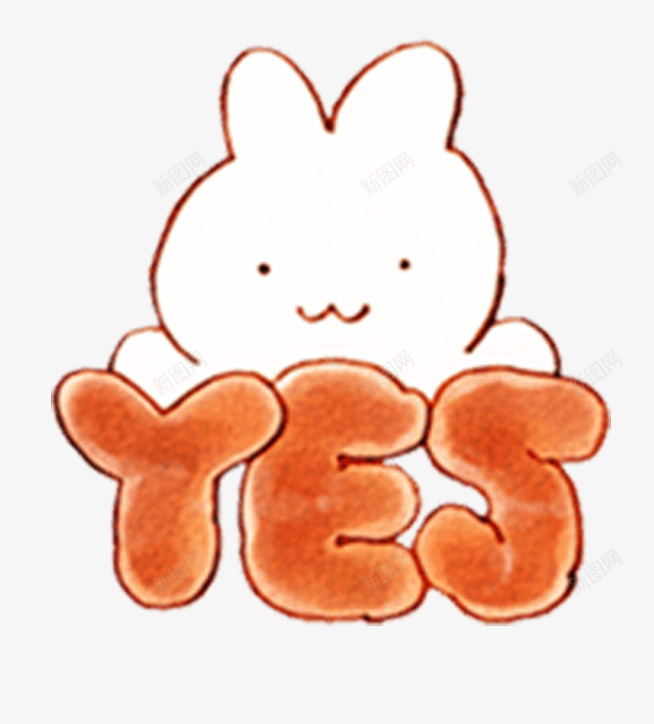 yes面包上的可爱兔子png免抠素材_新图网 https://ixintu.com yes yes图案 兔子 卡通 可爱 吃货 愿意 手绘 棕色 英文 面包
