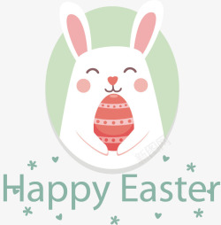 心形彩蛋抱彩蛋的微笑兔子高清图片