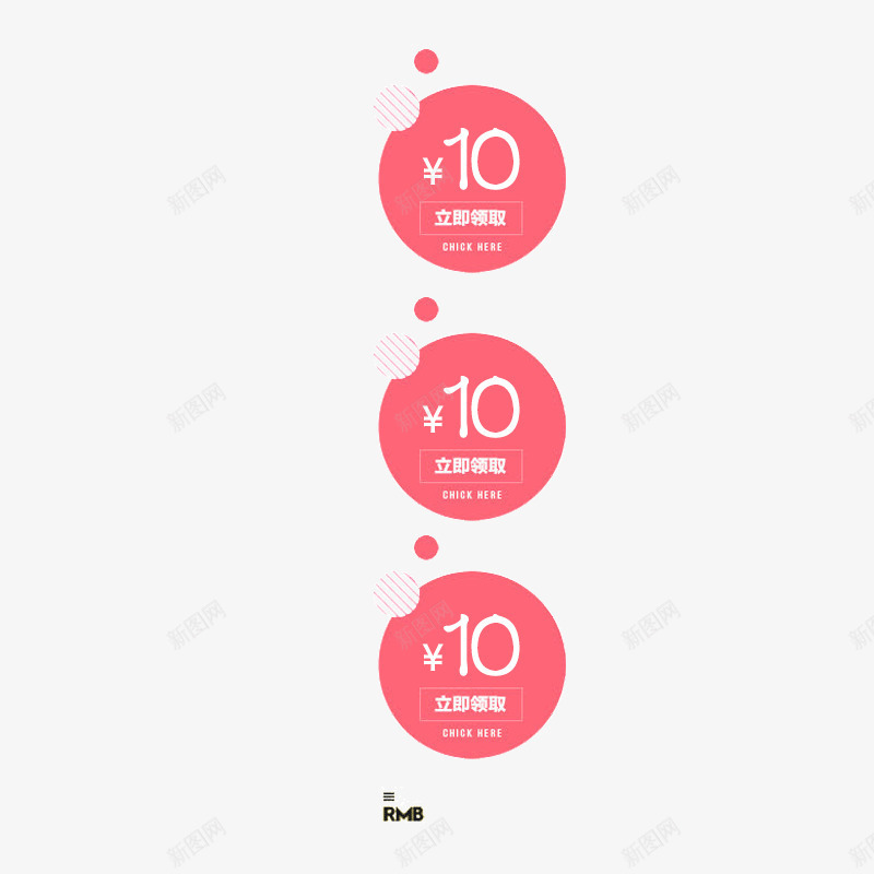 首页活动优惠卷png免抠素材_新图网 https://ixintu.com 优惠卷 活动优惠卷 首页 首页活动