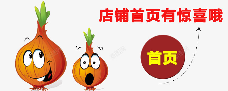 返回首页图标图标