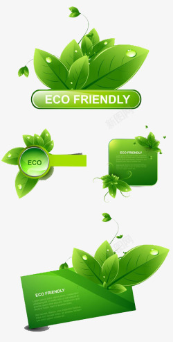 绿色环保卡片素材