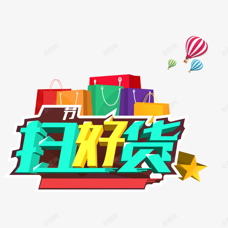 水png免抠素材_新图网 https://ixintu.com 水 水珠 水纹 波浪