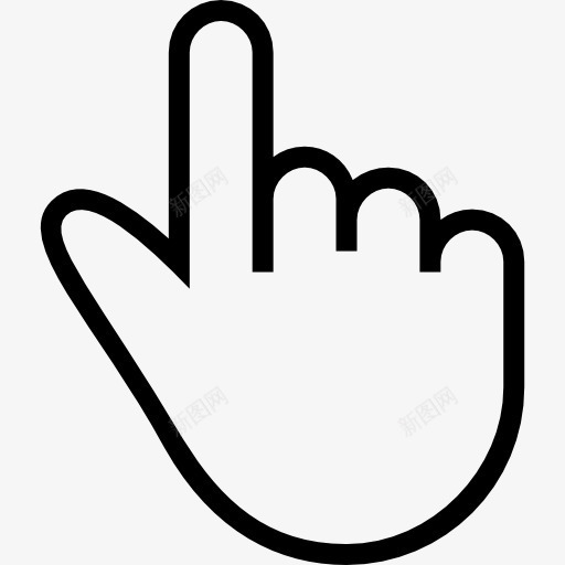 食指伸出的手笔画符号图标png_新图网 https://ixintu.com 一指 中风 山楂手势笔划 手 手势 手指 扩展 食指