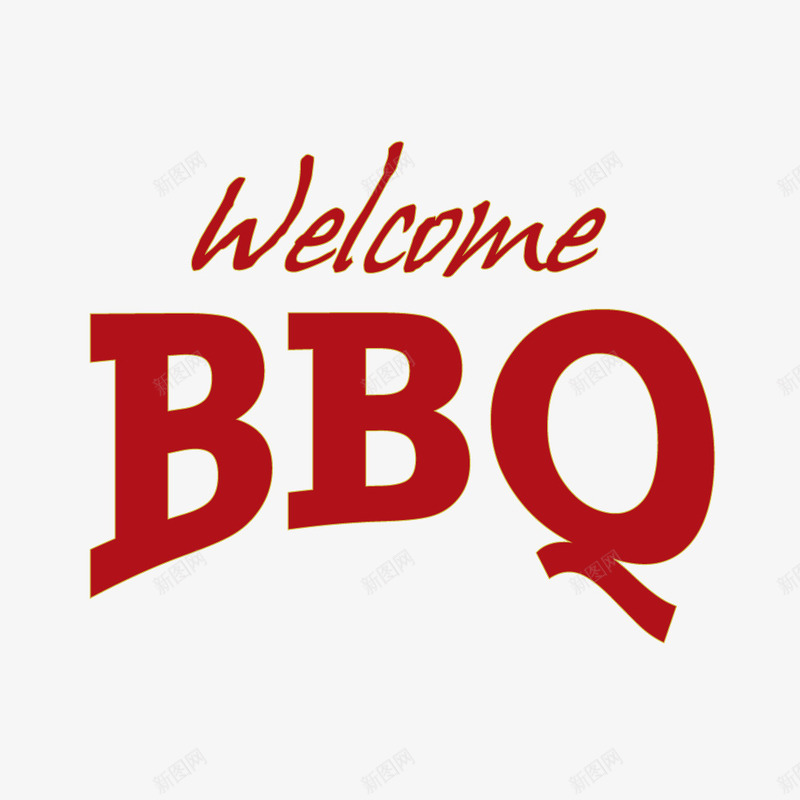 红色烧烤bbq艺术字体png免抠素材_新图网 https://ixintu.com bbq 字体 欢迎 烧烤 红色 艺术