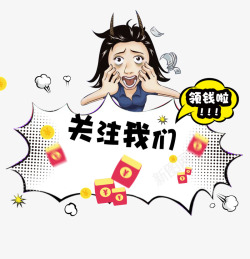 关注我们未点击关注我们高清图片