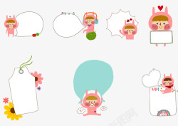 粉绿气泡卡通对话框高清图片