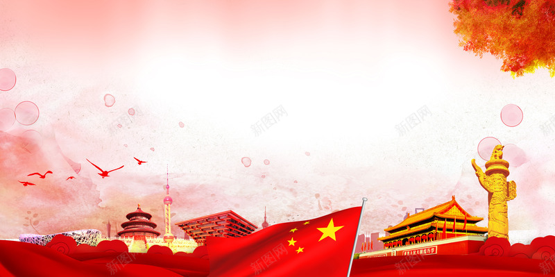 淘宝天猫首页背景图png免抠素材_新图网 https://ixintu.com 背景