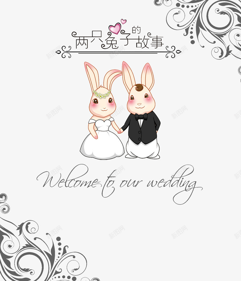 兔子结婚卡片psd免抠素材_新图网 https://ixintu.com 卡片素材 贺卡图案 贺卡装饰
