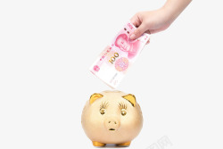 金色小猪存钱罐素材