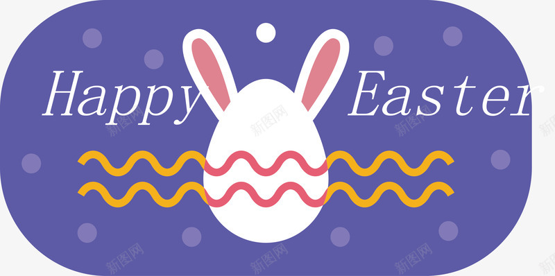 复活节兔子标签png免抠素材_新图网 https://ixintu.com 兔子 复活节 矢量素材 蛋