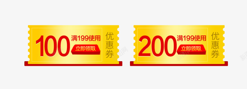 淘宝首页优惠券psd_新图网 https://ixintu.com 促销 活动页 淘宝优惠券 淘宝促销 淘宝装修 淘宝首页 首页海报