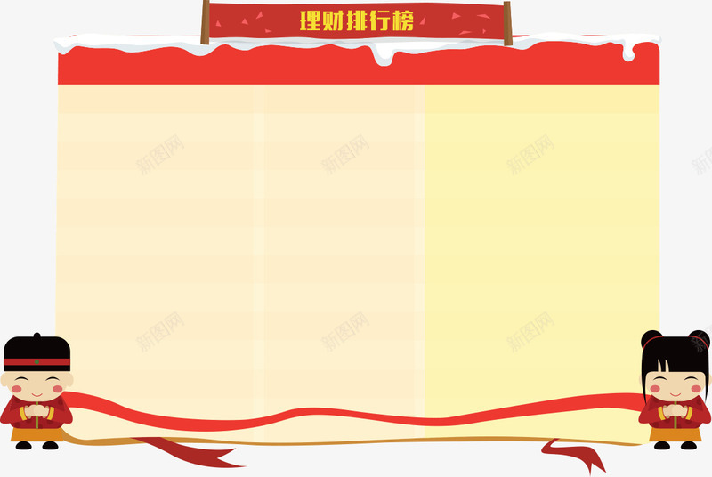 创意合成效果首页bannerpng免抠素材_新图网 https://ixintu.com banner 创意 合成 效果