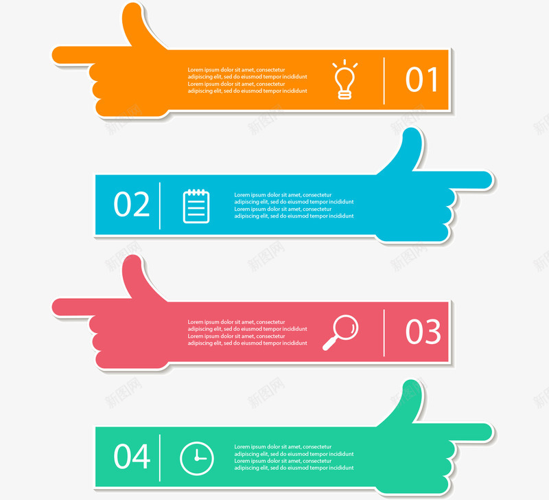 手臂信息图png免抠素材_新图网 https://ixintu.com 信息图 分布图 创意 手势 手臂