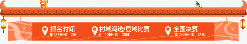 淘宝天猫首页必备png免抠素材_新图网 https://ixintu.com 必备 素材