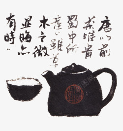 茶壶茶杯笔墨简笔素材