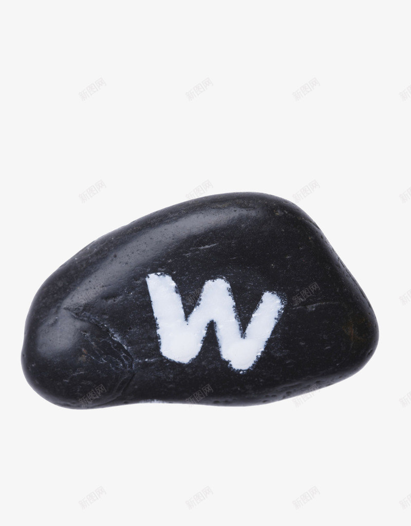 黑色石头字母png免抠素材_新图网 https://ixintu.com 字母W 石头 石头字母 黑色 黑色的 黑色的石头