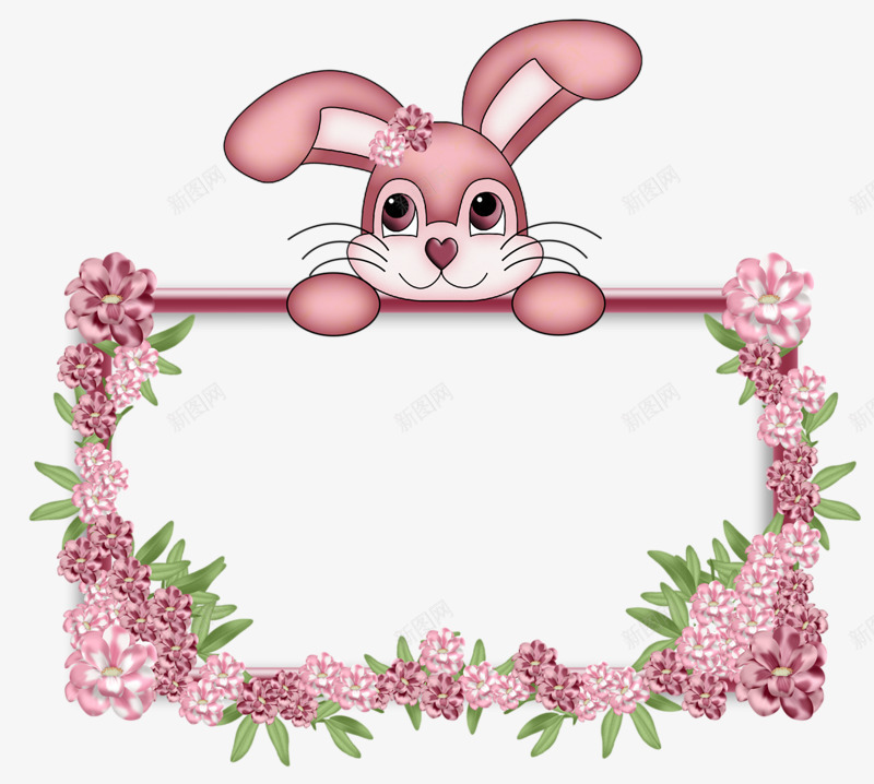 小兔子花边框png免抠素材_新图网 https://ixintu.com 兔子 粉色 花朵 边框