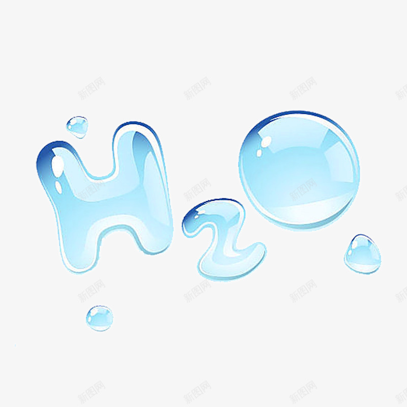 水化学式艺术字png免抠素材_新图网 https://ixintu.com 化学式 水 水滴 蓝色