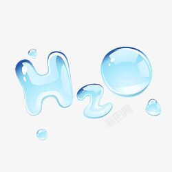 水艺术字水化学式艺术字高清图片