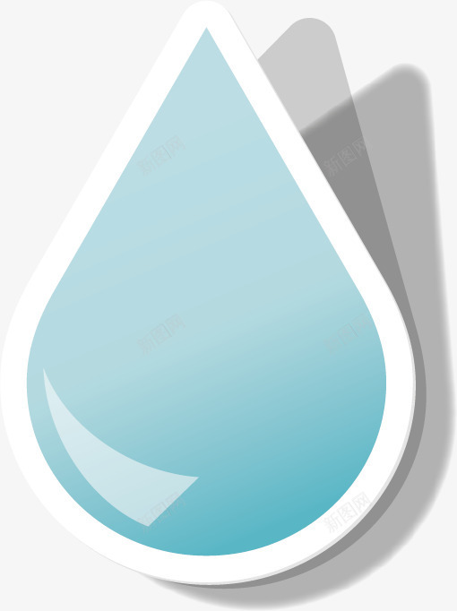 水滴图形png免抠素材_新图网 https://ixintu.com 水滴 水滴图形 矢量图形