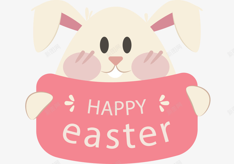 复活节快乐举牌的兔子png免抠素材_新图网 https://ixintu.com easter happy 举牌的兔子 复活节快乐 开心 黄色兔子