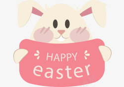 举牌的兔子复活节快乐举牌的兔子高清图片