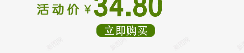 莲子心psd_新图网 https://ixintu.com 包装设计 花茶 茶 茶叶包装 茶饮品