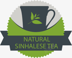 茶叶标贴水杯茶叶标签矢量图高清图片