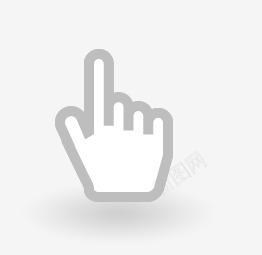 手绘手指创意手势图标png_新图网 https://ixintu.com 创意 手势 手指