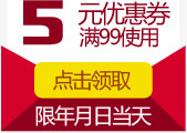 精美店铺优惠券PSD分层png_新图网 https://ixintu.com PSD分层素材 优惠券