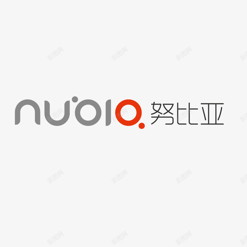 努比亚手机logo矢量图图标ai_新图网 https://ixintu.com logo 创意 努比亚 字母 手机 组合 矢量图