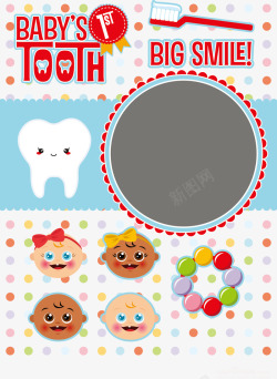 像糖果一样微笑宝宝牙齿健康图高清图片
