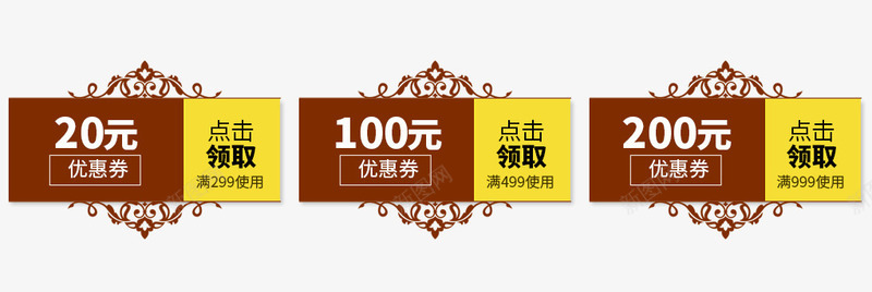 中国风优惠卷png免抠素材_新图网 https://ixintu.com 中国风优惠卷 中秋节优惠卷 优惠卷PNG 促销标签 天猫优惠卷 组合优惠卷 节日优惠卷