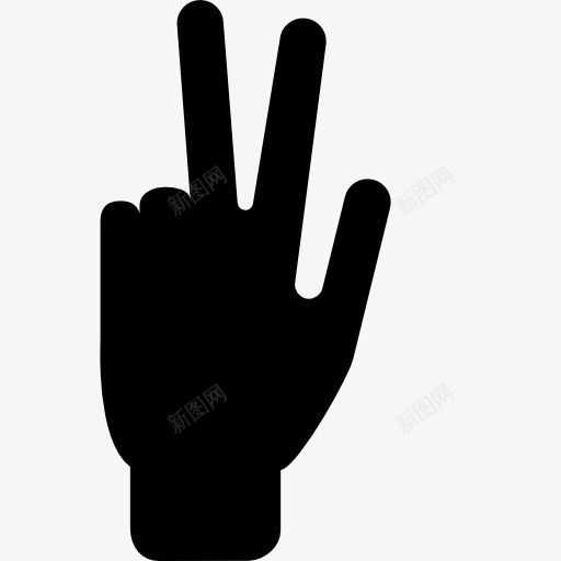 三指伸直手剪影图标png_新图网 https://ixintu.com 一方面 三 剪影 姿态 影子手势 手势 手指的延伸 手的图标 标志