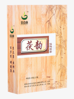 京众康茯韵木质茶叶盒高清图片