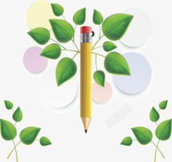 创意铅笔树叶信息矢量图素材