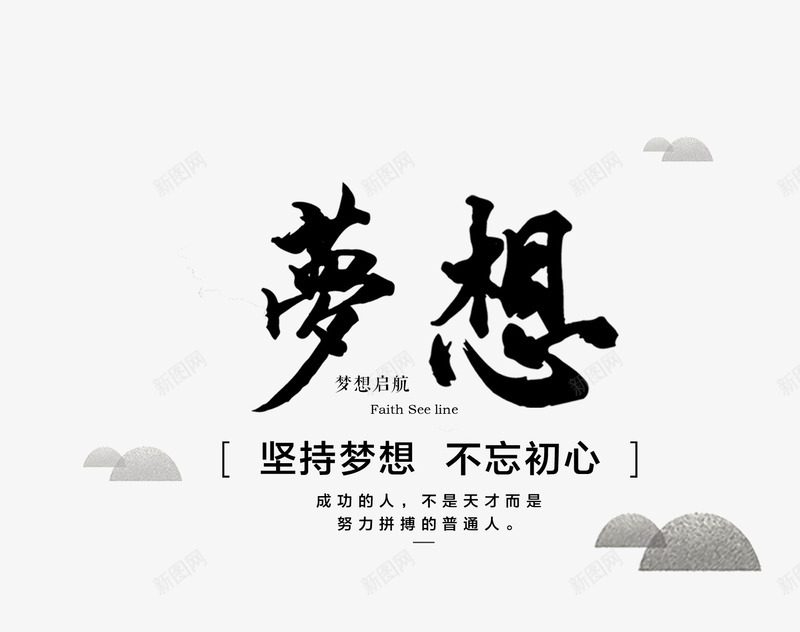 劳动最光荣png免抠素材_新图网 https://ixintu.com 丝带 光荣 光荣与梦想 劳动最光荣 梦想 立体字 红色带 荣光 荣耀 金色