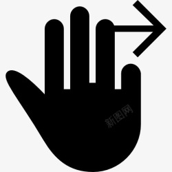 右划用左手的三个手指象征黑色的手图标高清图片