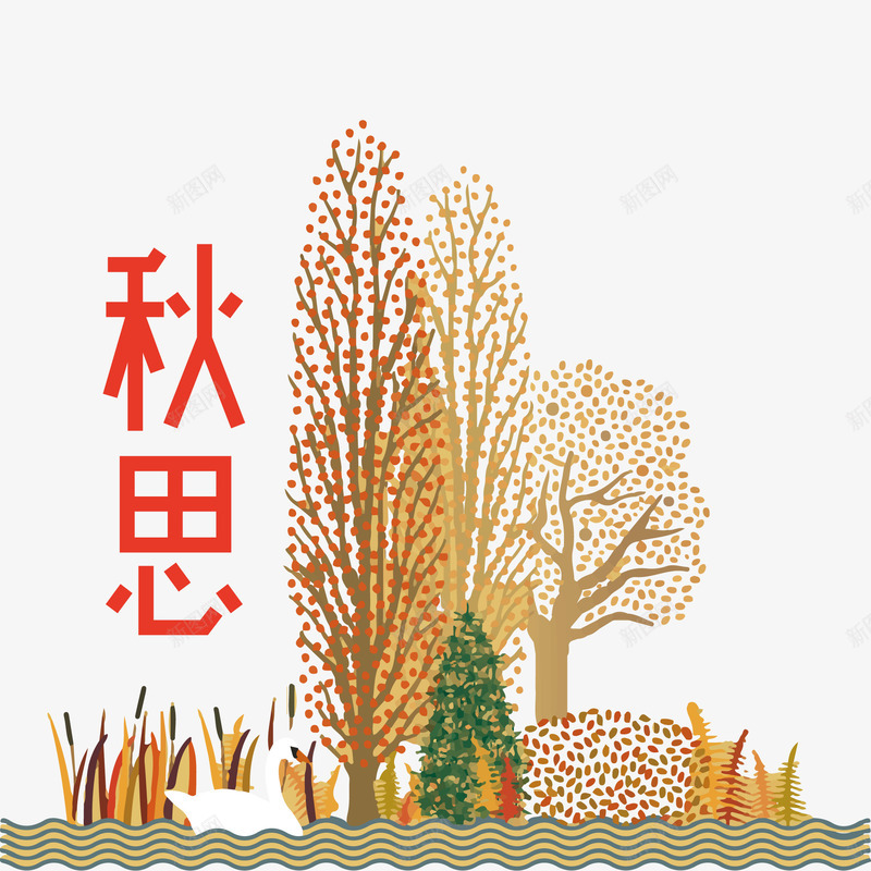 秋思装饰图案png免抠素材_新图网 https://ixintu.com 中秋节 秋天 秋天景色 秋思 装饰图案