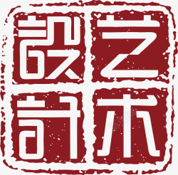 古代红章印艺术中国风式红章高清图片