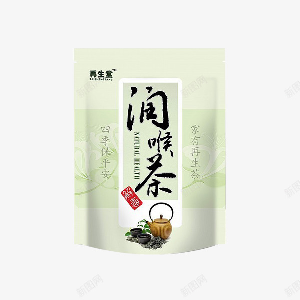 润喉茶养生堂png免抠素材_新图网 https://ixintu.com 产品实物 植物 茶叶