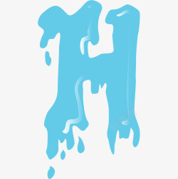 蓝色水滴字母H素材