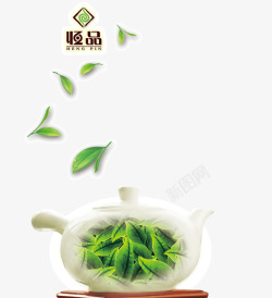 创意茶具图片素材茶壶高清图片