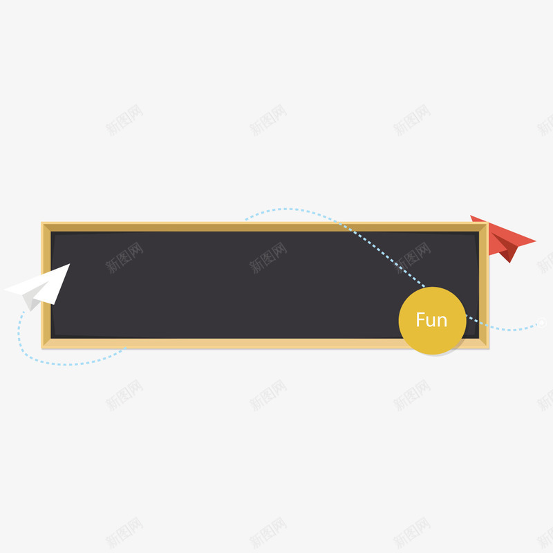 黑板飞机png免抠素材_新图网 https://ixintu.com 学习 学校 提示板 纸飞机