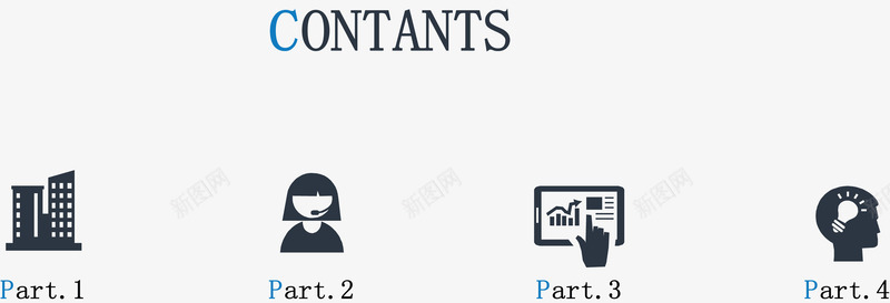 简约图标目录页png_新图网 https://ixintu.com 分类信息 流程图 结构组合